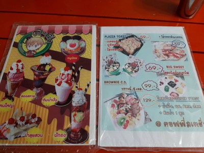 อื่นๆ