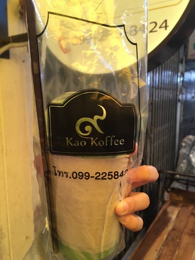 เมนูของร้าน ๙ Kao Koffee