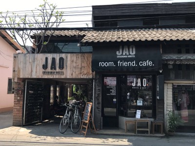 หน้าร้าน