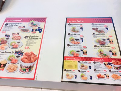 ป้ายราคาหรือสมุดเมนู