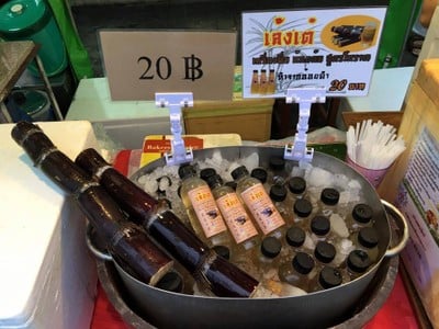 เล้งเต๋ น้ำอ้อยต้ม