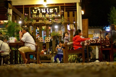 บรรยากาศ