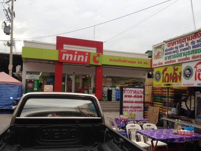 หน้าร้าน