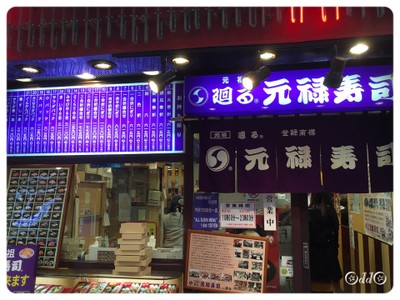 หน้าร้าน