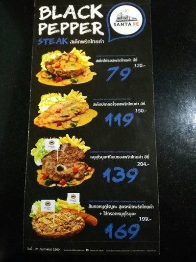 ป้ายราคาหรือสมุดเมนู