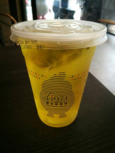 ชาเย็น