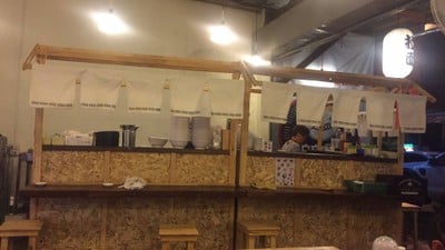 ปะป๊าราเมน