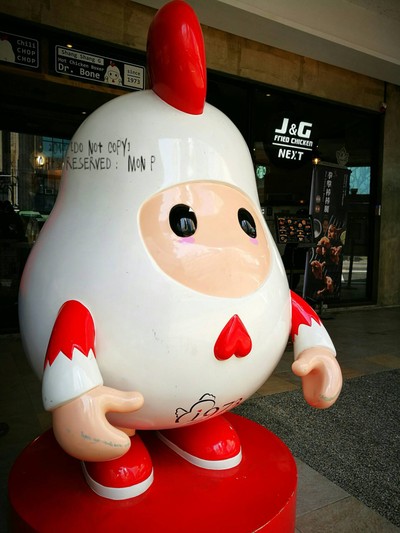 หน้าร้าน