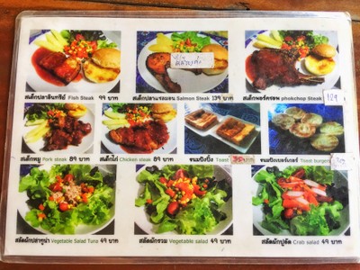 ป้ายราคาหรือสมุดเมนู
