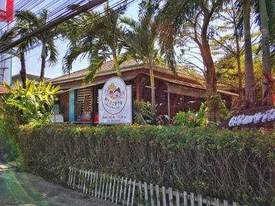 หน้าร้าน