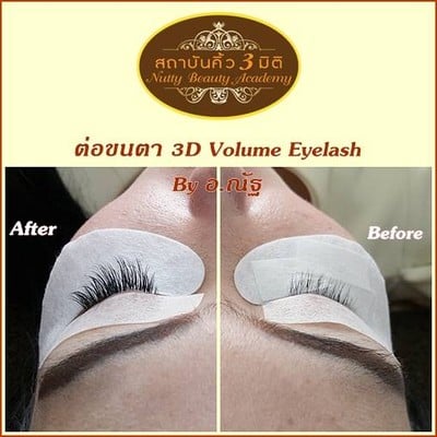 เมนูของร้าน สถาบันคิ้ว 3 มิติ Nutty Beauty Academy