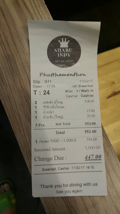 อื่นๆ