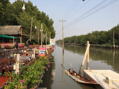 บรรยากาศ