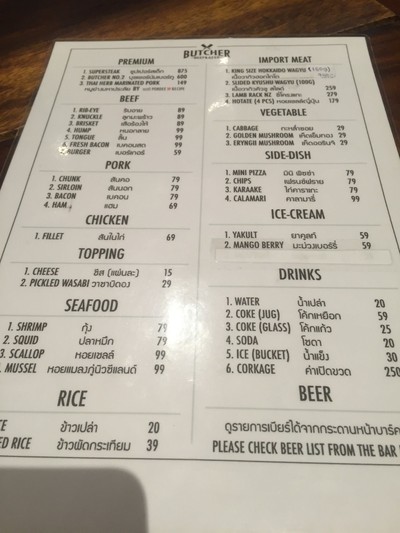 ป้ายราคาหรือสมุดเมนู