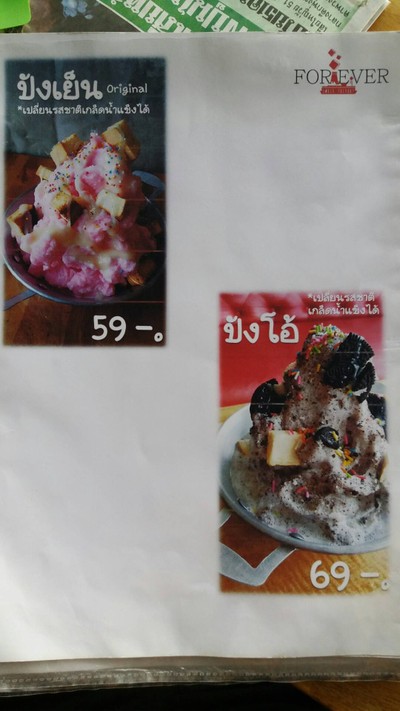 อื่นๆ