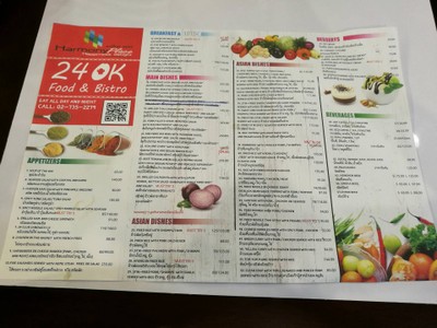 อื่นๆ