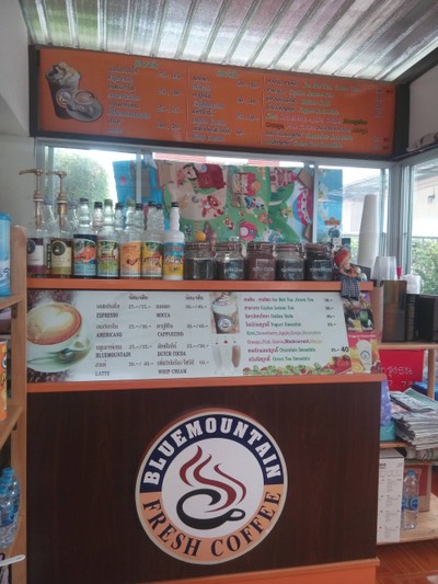 กาแฟสดบลูเมาท์เทน เจริญนคร18