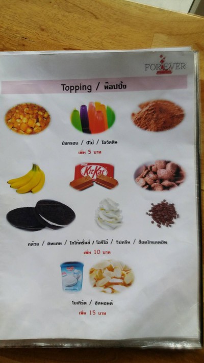 อื่นๆ