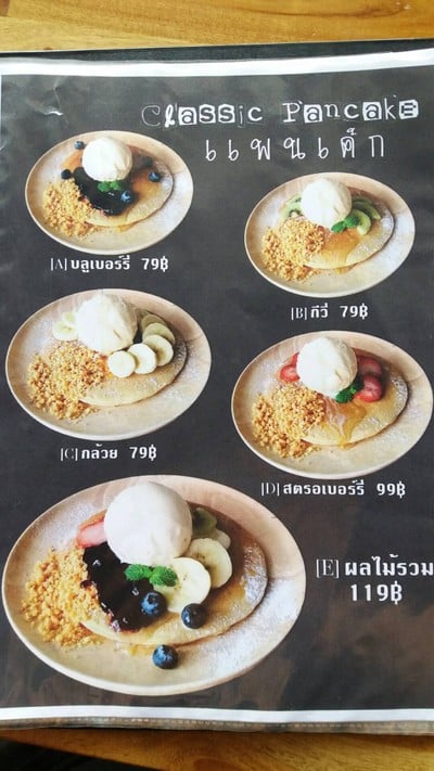 อื่นๆ