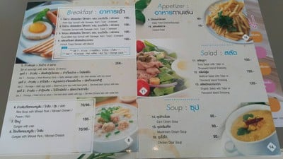 อื่นๆ