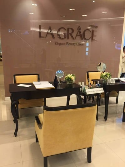 La Grace Clinic (ลา กราซ) สีลม คอมเพล็กซ์ La Grace Clinic (ลา กราซ) สีลม คอมเพล็กซ์