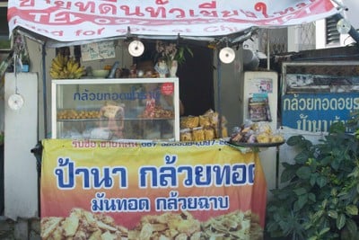 กล้วยทอดป้านา