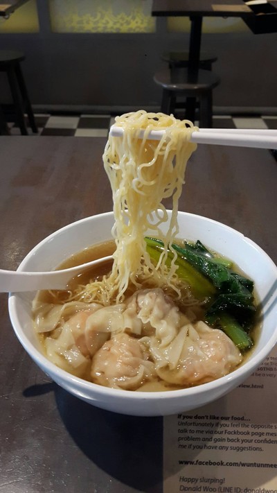 บะหมี่น้ำเกี๊ยวกุ้ง