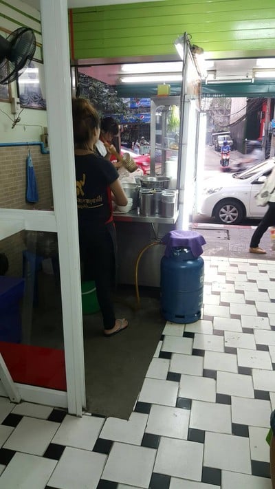 หน้าร้าน