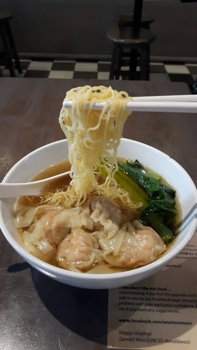 บะหมี่น้ำเกี๊ยวกุ้ง