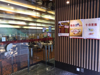 หน้าร้าน