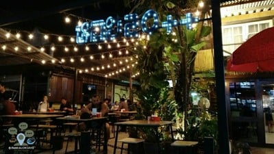 หน้าร้าน หอย 20++