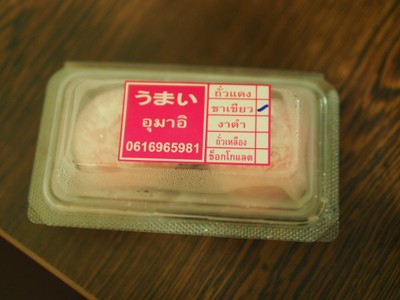 อื่นๆ