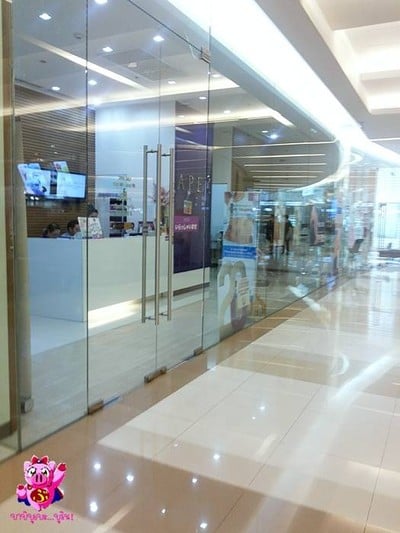 หน้าร้าน