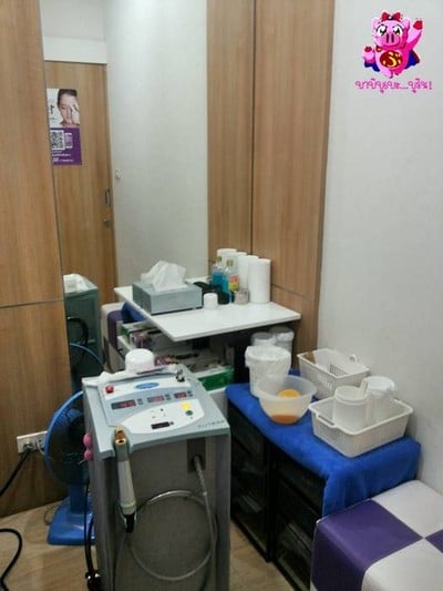 อื่นๆ