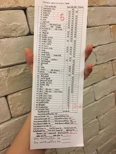 อื่นๆ