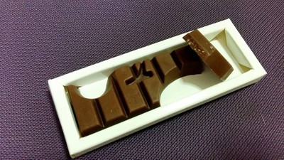 Reep Hazelnoot Framboos