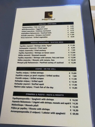 ป้ายราคาหรือสมุดเมนู