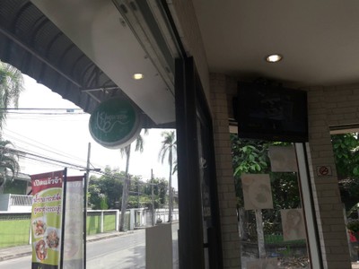 หน้าร้าน