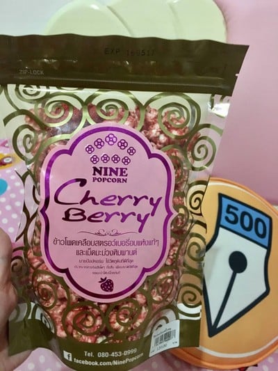 cherry berry .