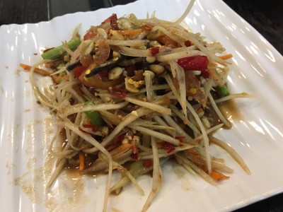 ตำโคราช