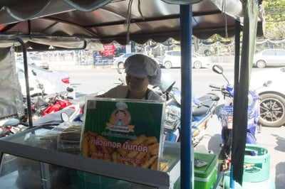 กล้วยทอดมลฤดี