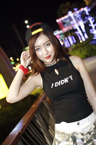 นารดา คลินิก