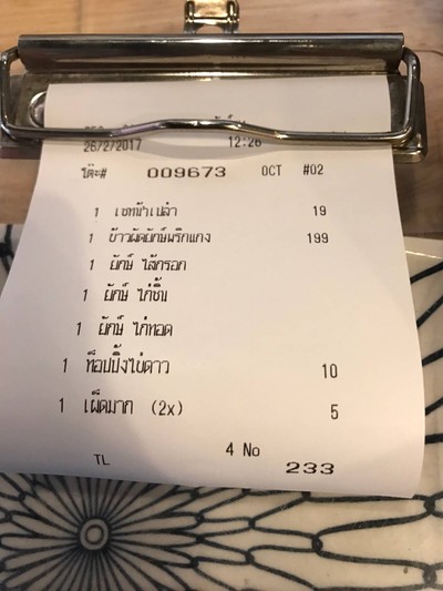 อื่นๆ