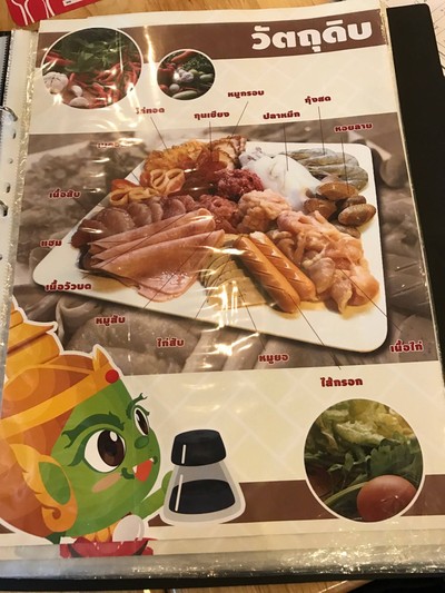 อื่นๆ