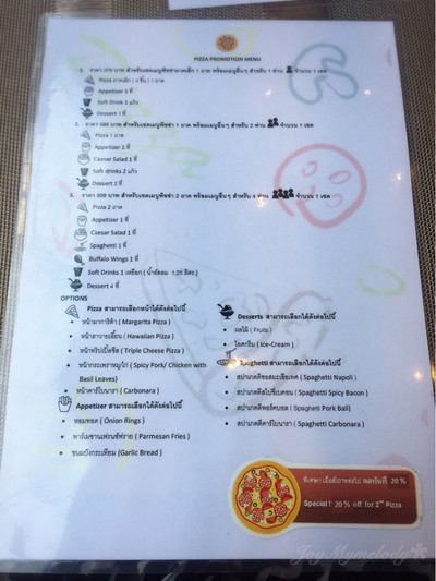 ป้ายราคาหรือสมุดเมนู