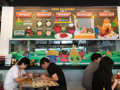 อื่นๆ