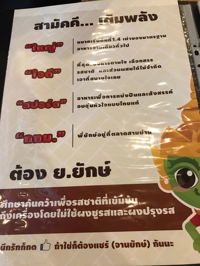 อื่นๆ
