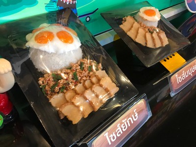 อื่นๆ