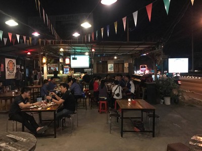 บรรยากาศ