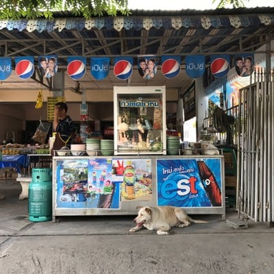 หน้าร้าน